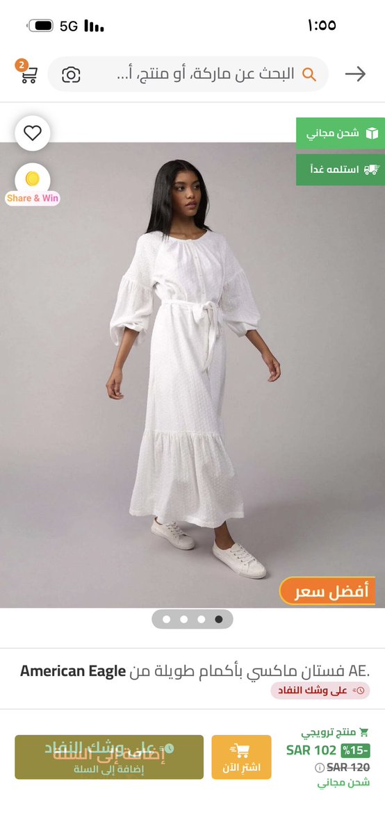 Reeemmm124's tweet photo. #مصر_استراليا

🛍️ يمكن للمتسوقين الاستمتاع بخصومات تصل إلى 50% OFF على أفضل منتجات American Eagle.
⏰ العرض لفترة محدودة، 
التسوق قبل انتهائه! 👀💥

https://t.co/G9qhiKdu0s
#عروض #ت��نديول #تسوق #تخفيضات https://t.co/fs2GHkSsCI