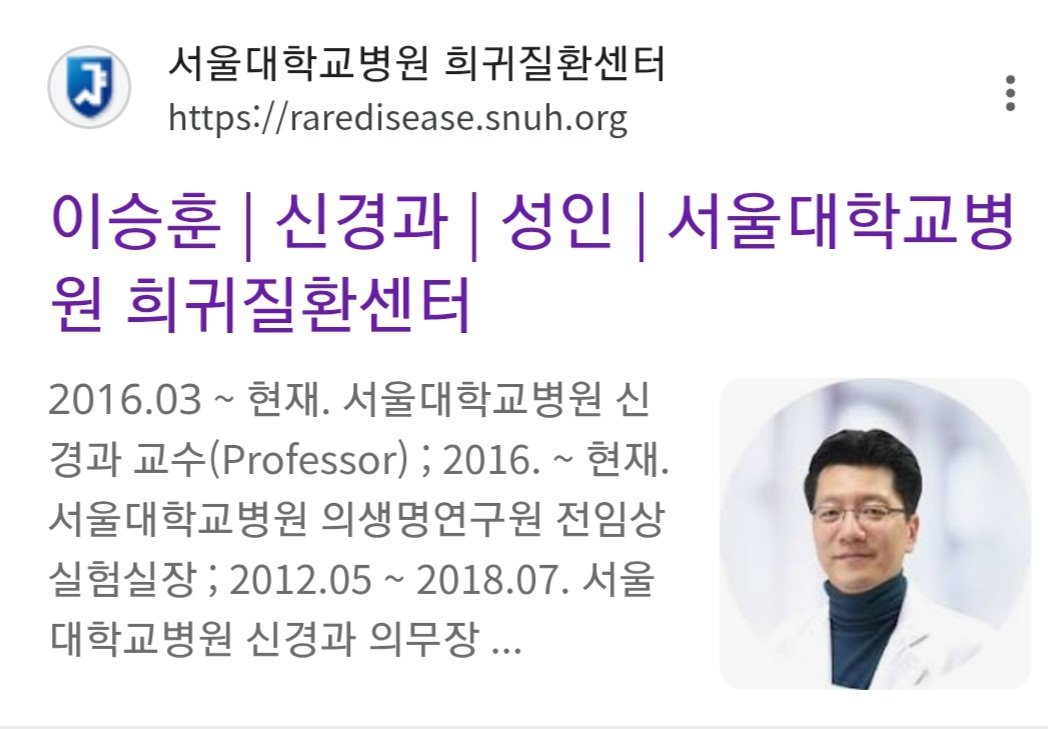 Alexlim1004's tweet photo. 서울대병원 뇌졸증 명의
🧠 뇌출혈 막는 1위 검진 꿀팁 

1.40~50대 급사의 주범, '지주막하출혈' 

-40~50대에 갑자기 찾아와서 생명을 위협하는 정말 무서운 질환이 바로 지주막하출혈이래. 

-지주막하출혈의 85%가 '뇌동맥류'라는 혈관이 터져서 발생한다고함.

2.40대 이후라면 필수! MRA 검진 

-MRI: 뇌의 '조직' 자체를 검사하는 것 

-MRA: 뇌의 '혈관'만 정밀하게 검사하는 것 (뇌동맥류를 잡으려면 이걸 찍어야 해!) 

3.대학병원(3차 병원)이 무조건 답은 아니다? 

-근데 의사샘이 비밀처럼 말해주는데, 3차 병원이 비급여 진료비가 제일 비싸서 비용 부담이 엄청 크대. 

4.MRA 싸고 현명하게 찍는 방법 

-주변에 있는 일반 건강검진센터나 MRI 센터에 전화해서 가격을 먼저 비교해 보는 걸 추천해. 

-이때 꼭 물어봐야 할 핵심 질문! "MRI 장비가 몇 테슬라(Tesla)인가요?"

3 테슬라: 최고 수준의 고해상도 장비
 
1.5 테슬라 이상: 이 정도만 돼도 충분히 검사 가능! 

즉, 1.5 테슬라 이상의 장비를 갖춘 곳 중 가격이 저렴한 곳을 찾아서 예약하면 아주 현명하게 검사받을 수 있어. 

​40대 이상이라면 건강 과신하지 말고 꼭 한 번쯤은 MRA 검사 챙기자???