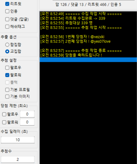 글로우덤 tweet media