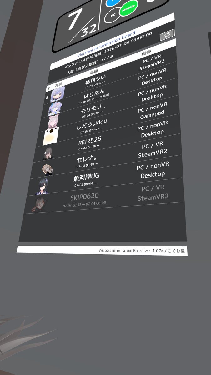firstmoonui's tweet photo. VRC朝活部 https://t.co/lLa5U1P1z0