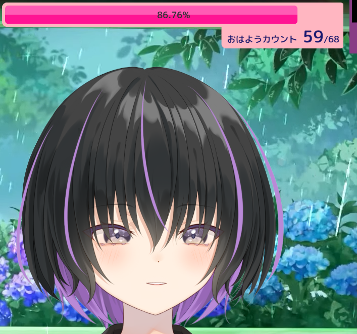 よかったら おはよう だけでも 是非あそびにきてください
