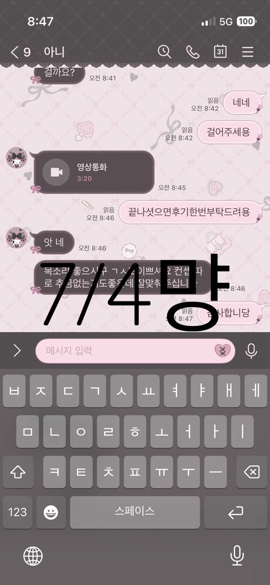 ssssddui's tweet photo. #라관 #온플

일찍깼어요 다시할게용 https://t.co/baZSRSw3GA