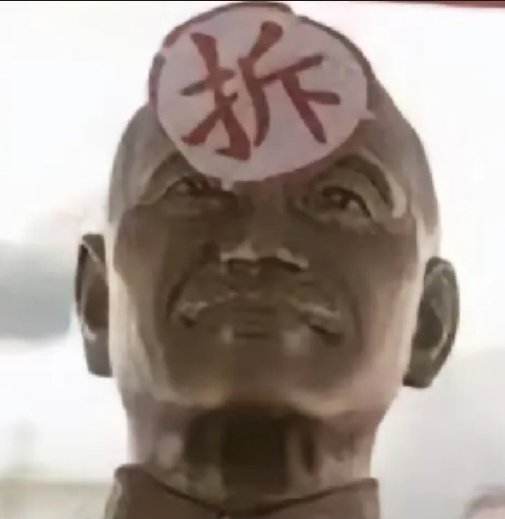 taffy222804's tweet photo. 发一些死妈蒋介石的恶搞图，欢迎大家收藏以及在评论区分享哦👽👽👽 https://t.co/zysHCQeg4O