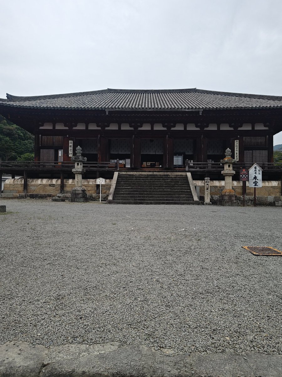 mintbeads's tweet photo. まずは本堂から
少しだけ勉強してきたので前回とは違う思いで當麻曼荼羅を拝見
今回は運良く護摩行に参加することが出来ました
中之坊のお庭はまた紫陽花が咲き誇っていました

#當麻寺 https://t.co/MPRQNsoJa8