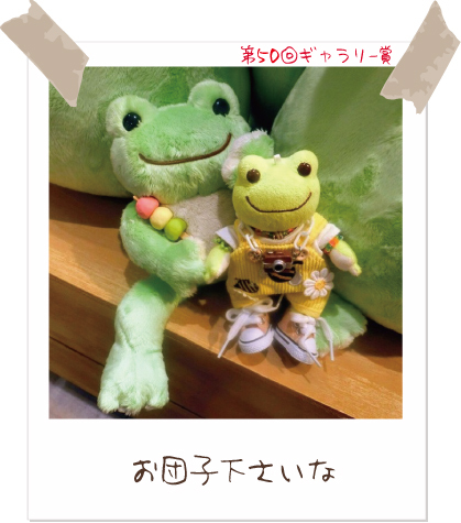 かえるのピクルス/pickles the frog (@picklesthefrog6) / Posts / X