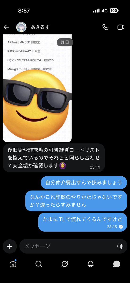 スズキ tweet media