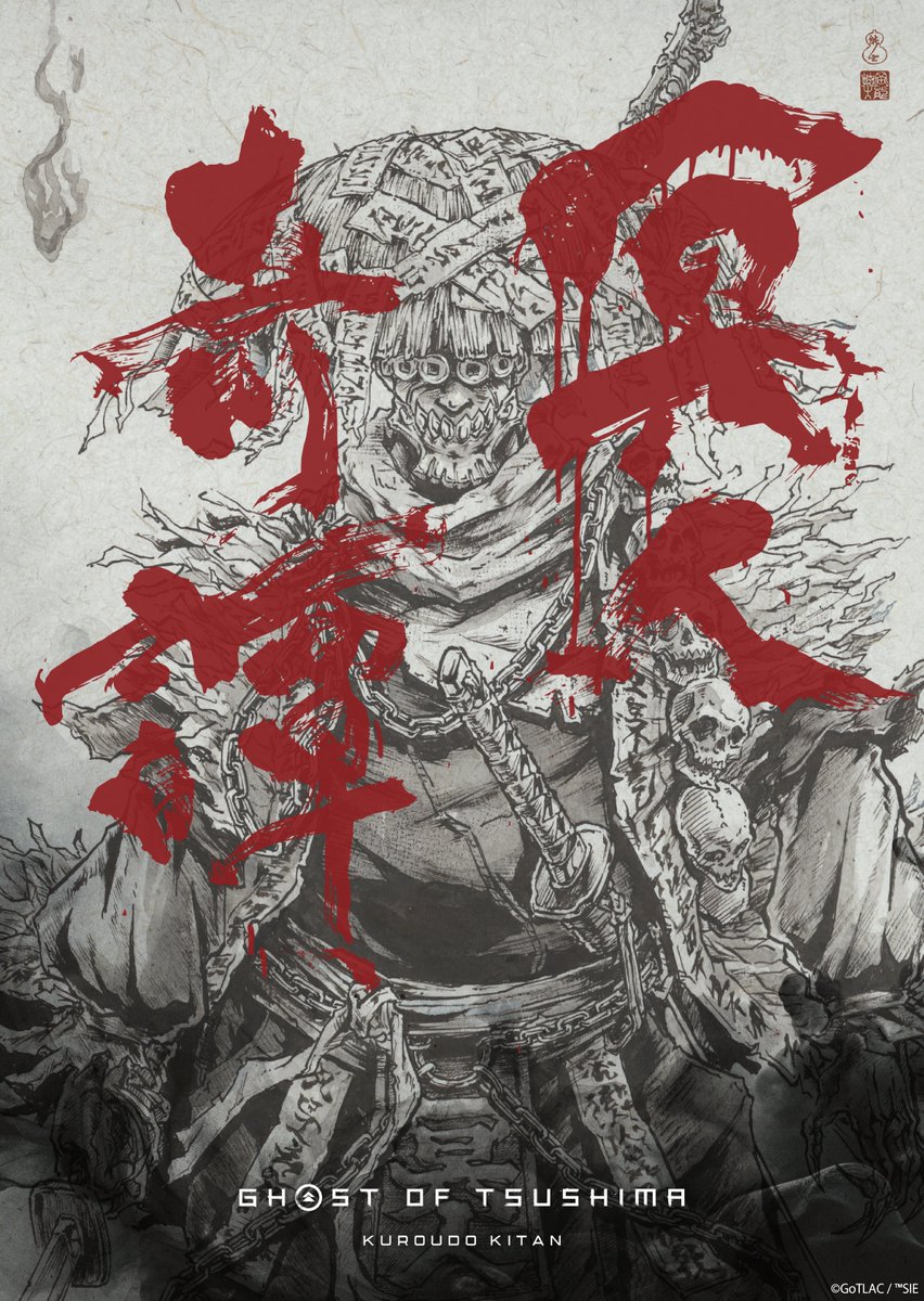 kamikazenosyain's tweet photo. ⚔️アニメ『Ghost of Tsushima 冥人奇譚』⚔️
◤キャラクタービジュアル解禁◢

-牢人-

「冥人」たちの物語がどのように紡がれるのか...
今後の続報にもぜひご期待ください!

#GhostofTsushima #GhostofTsushimaLegends
#冥人奇譚 #神風動画 https://t.co/32EdpbnUBL