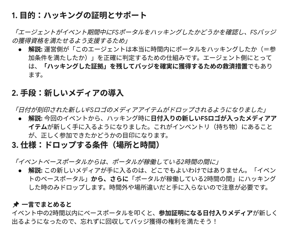 FStoyamaken's tweet photo. 【参加者各位はメディアの保持とカウントUP条件の確認をお願いします】
おはようございます
本日7/4(土)は #FS五福公園 となります。
開始時間がいつもよりも30分早いですので、集まりによっては集合写真の時間をその場で再設定しますのでTG内でご確認ください。皆様ご安全に！
#ingress #ingressfs https://t.co/bWKbz3nitK
