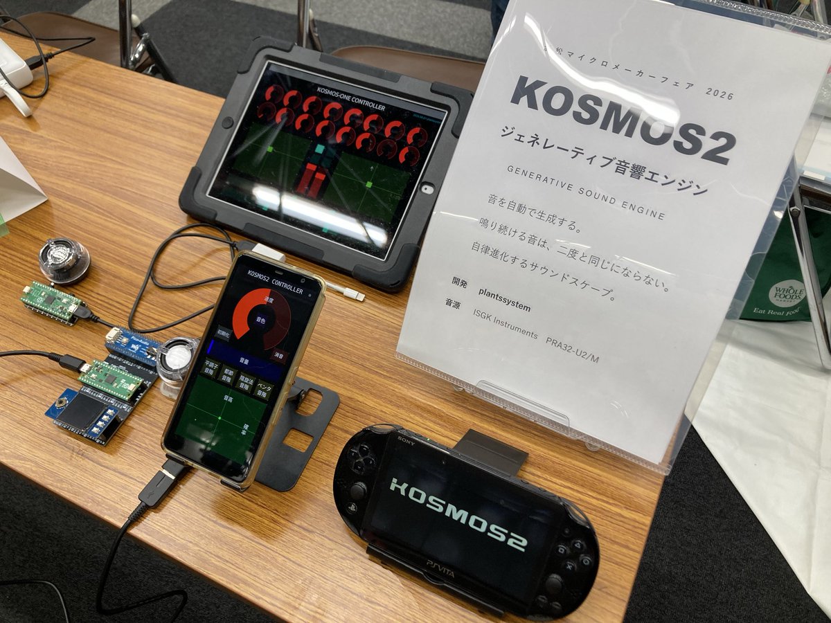 risgk's tweet photo. @plantssystem89 本日、浜松科学館で開催される「Hamamatsu Micro Maker Faire 2026」に、ラズパイPico 2で動くシンセサイザー「PRA32-U2」とPicoRubyで作った演奏装置「PRMC-1」を出展します。
「PRA32-U2/M」軽量版を搭載した @plantssystem89 さんの音響作品KOSMOS2のコラボ展示も行います。
#HamamatsuMMF2026 https://t.co/kSlkrUUJOC