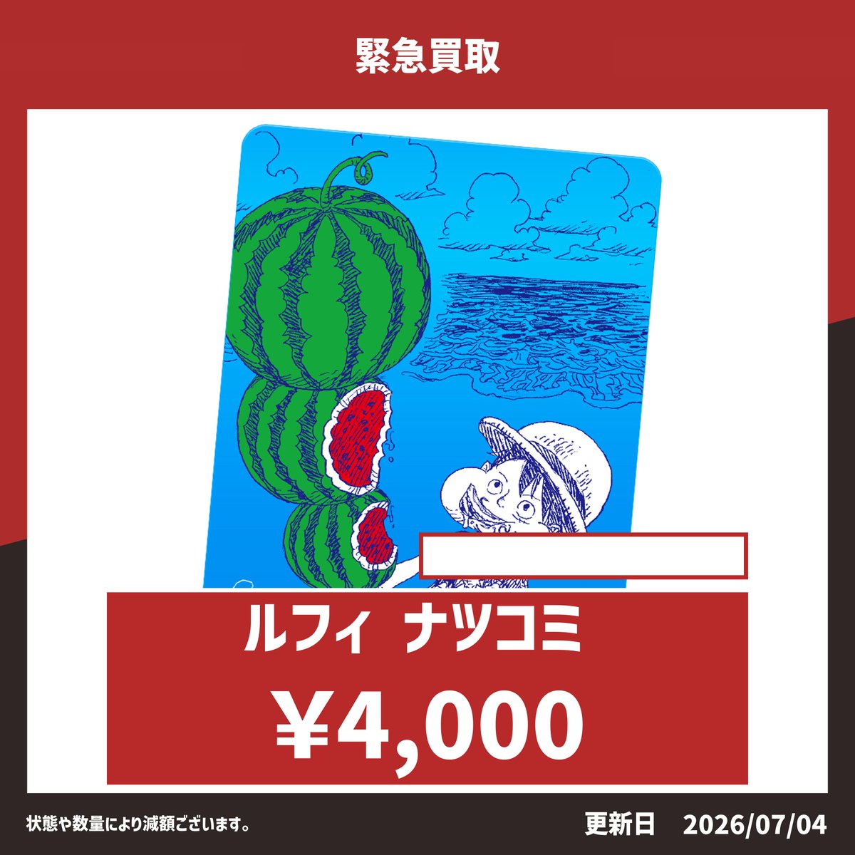 ACE TCG｜エーストレカ大分店🌎 on X: 