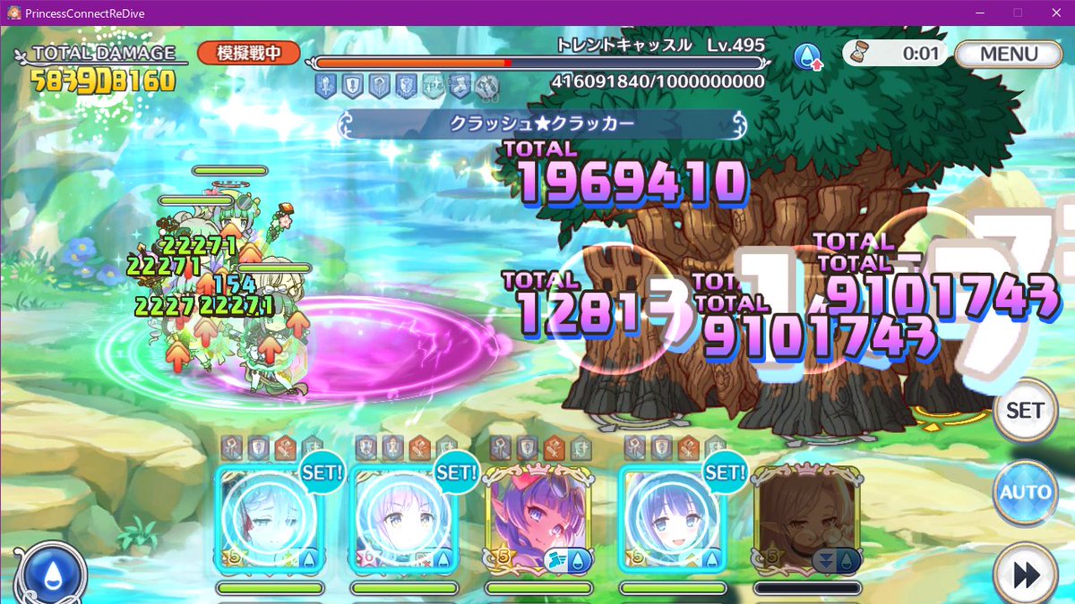 AmbDtm's tweet photo. ■ 深淵討伐戦・水
わーい 2ボスEXは2凸行けました♪
（クリスマスミソラは公式サポ）
最後ソノ落ちてはいますが、防御アクセって大事なんだなって
#プリコネR https://t.co/Rfepopn1FV