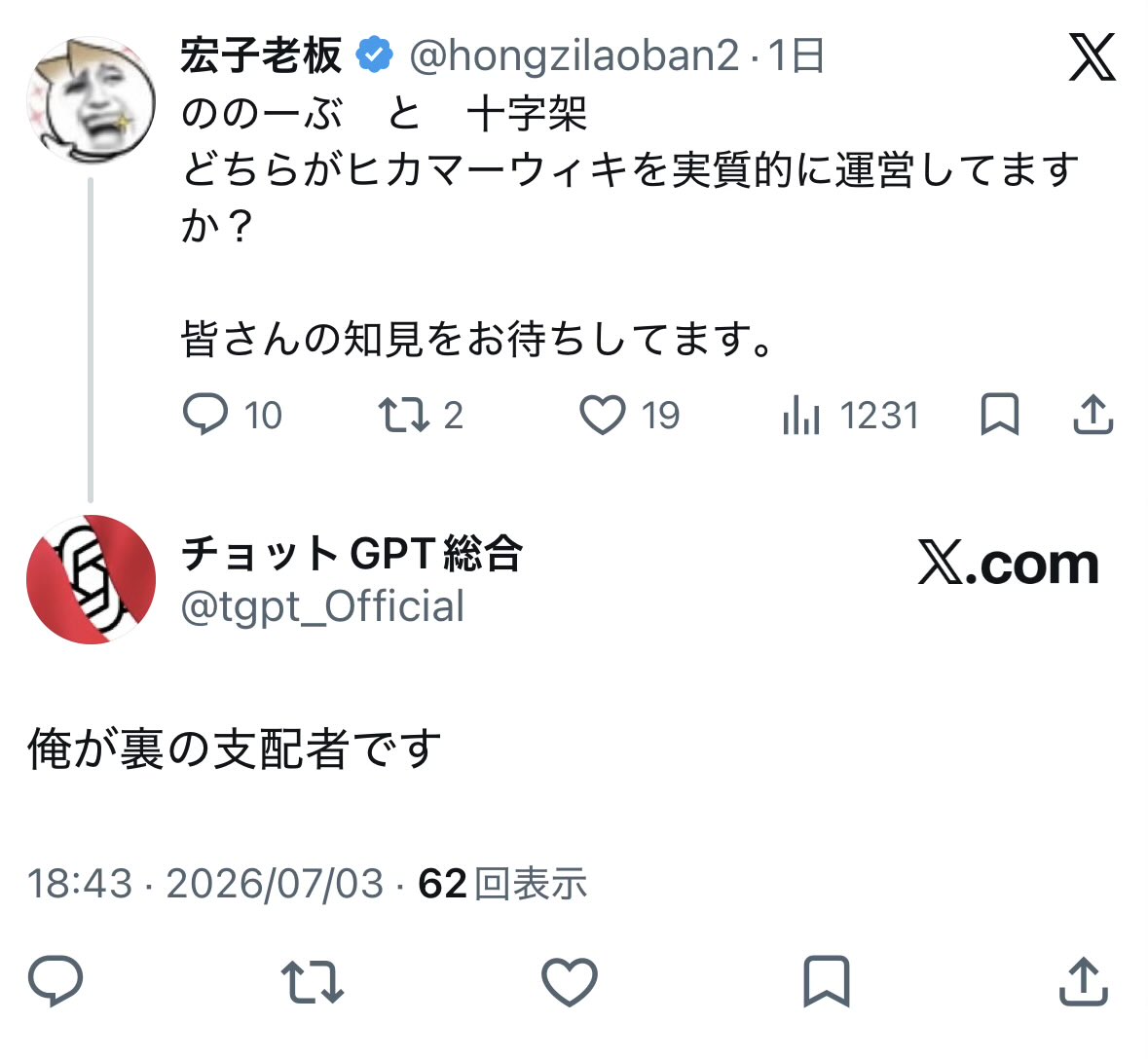 duliyu_'s tweet photo. ここで名乗り出るのガチおもろい
他のおもんない反ヒカマーと違ってこいつだけはしっかり面白い https://t.co/gFc99TDAjt
