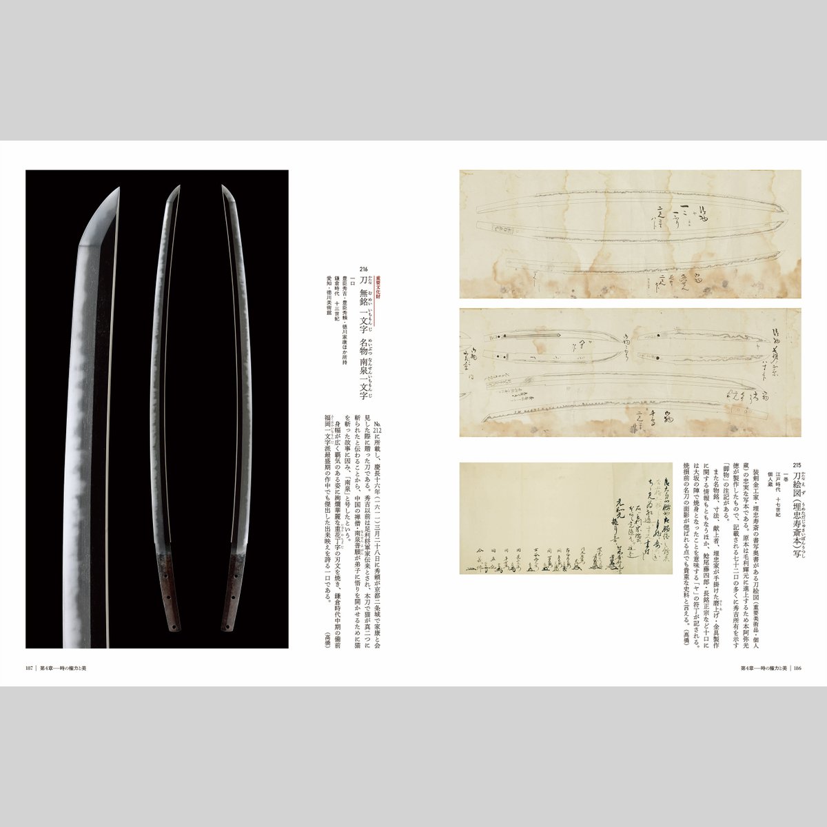 toyotomi2026's tweet photo. ＼豊臣兄弟！展　大阪展開幕まであと４日！／

📚公式図録発売！

本展の全展示作品を、豊富なカラー図版とわかりやすい解説で一冊に凝縮。
ご自宅でも、じっくりと展覧会の魅力をお楽しみいただけます。

さらに――
大河ドラマ「豊臣兄弟！」の時代考証を務める黒田基樹氏、柴裕之氏による特別寄稿も収録！

ドラマファンにも歴史ファンにもおすすめの一冊です✨

🔗 https://t.co/pJ75R31cnc

🌸NHK大河ドラマ特別展 「豊臣兄弟！」
📅7月8日（水）～8月31日（月）
📍大阪歴史博物館
📅9月15日（火）～11月8日（日）
📍東京都江戸東京博物館

#豊臣兄弟展
#豊臣兄弟