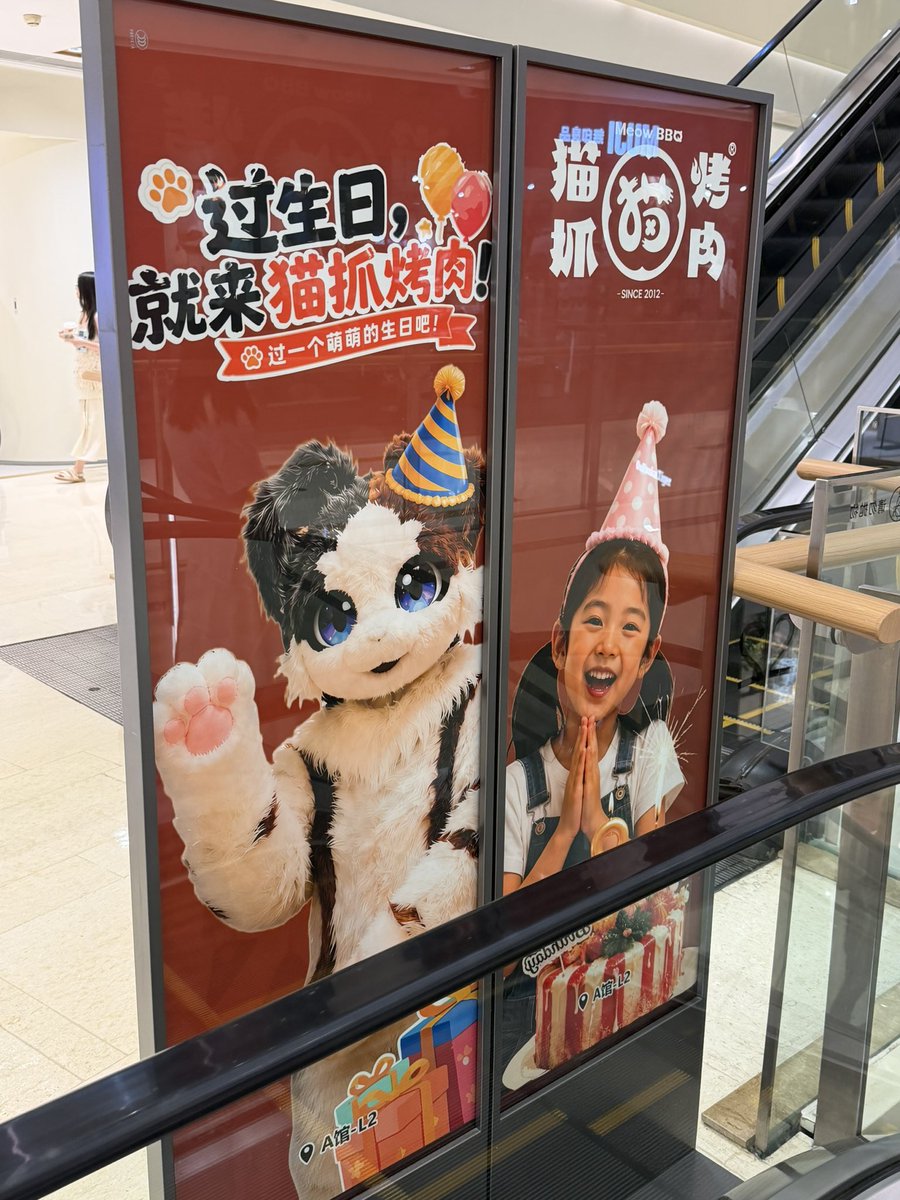 Yobi_torobi's tweet photo. 路上遇见了一个非常神秘的猫抓烤肉 https://t.co/OeeKMA6KAO