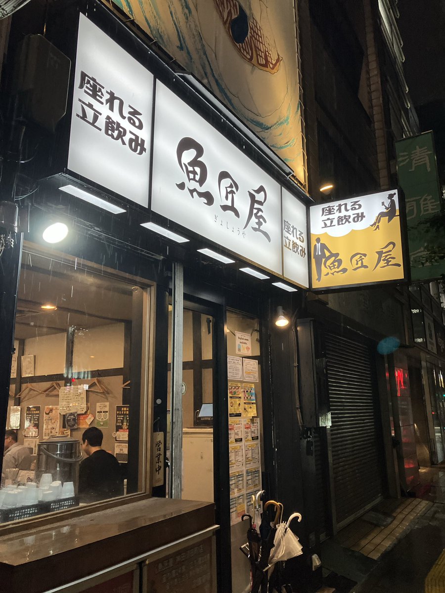 メニュー貼っておきます