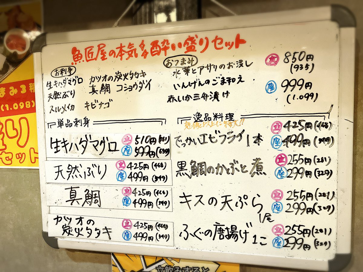 メニュー貼っておきます