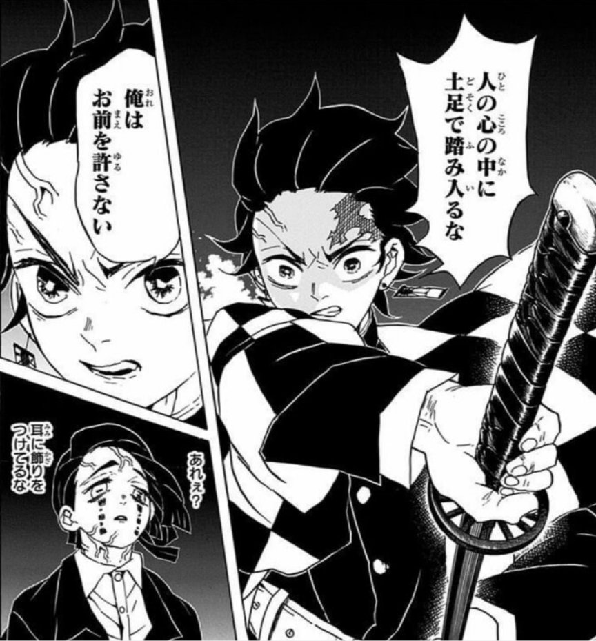 Usami_Midori's tweet photo. ふとこれがよぎる😂 https://t.co/NjkB1sVTvO