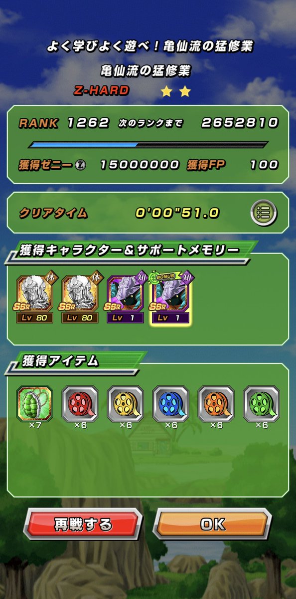 vegee78_2's tweet photo. おはようございます✨️🤗
1ヶ月ぶり、ランチさんがボーナス付けて来てくれました〜🥰 https://t.co/VQumg4kSo3