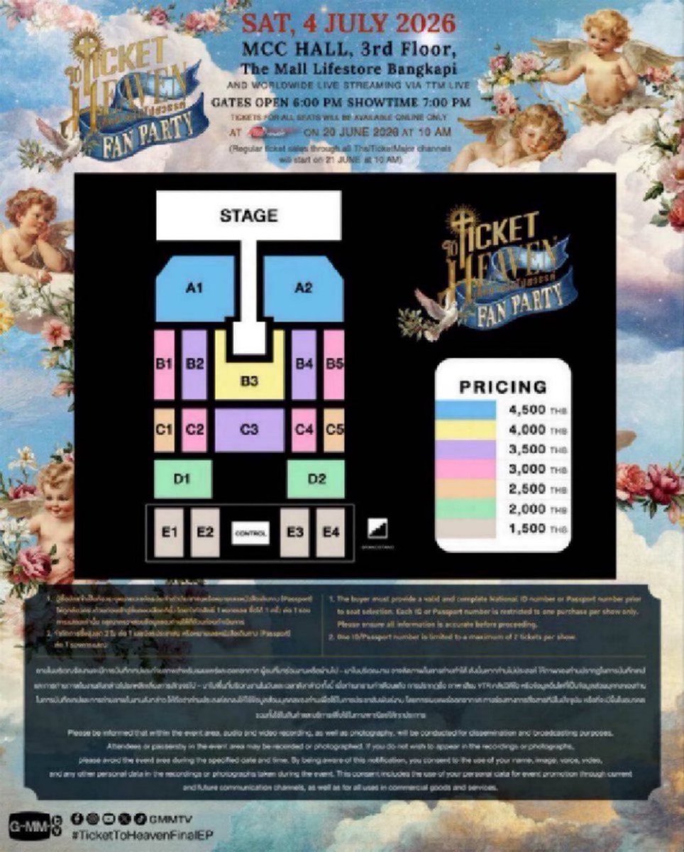 Barongo230's tweet photo. [WTS] 🎟 Ticket to Heaven Fan Party
📅 เสาร์ 4 ก.ค. 2026
✅ A1 จำนวน 2 ใบ
✅ B2 จำนวน 2 ใบ
✨ ที่นั่งติดกัน
🌍 ต่างชาติซื้อได้
📩 DM ได้เลย
#TicketToHeaven #TicketToHeavenEP3 #GMMTV #บัตรคอนเสิร์ต #บัตรต่อ #ขายบัตร https://t.co/gwMkpcgM3u