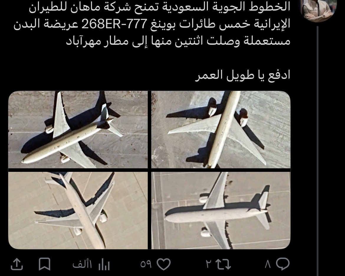 Ali Al-Yaqoubi tweet media