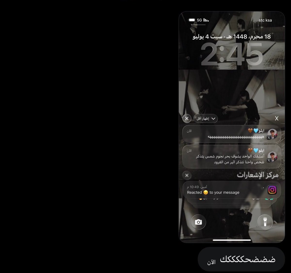 eilanq1's tweet photo. اوه🩵🤎😢 https://t.co/scg4BHnHMe