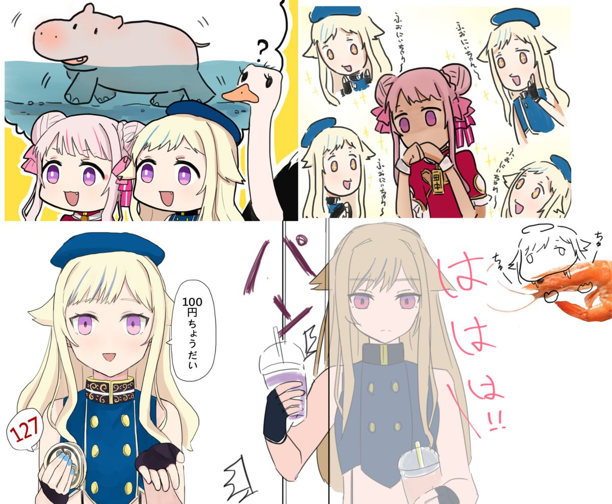 mimori40049's tweet photo. おもしれー女 #ヒメヒナ https://t.co/MxrK2t5pb6
