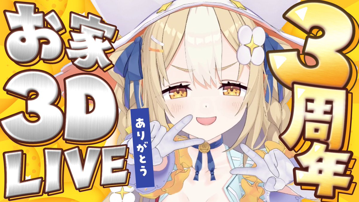 紫電ライム🔋🎸 (@sidenlime) / Posts / X