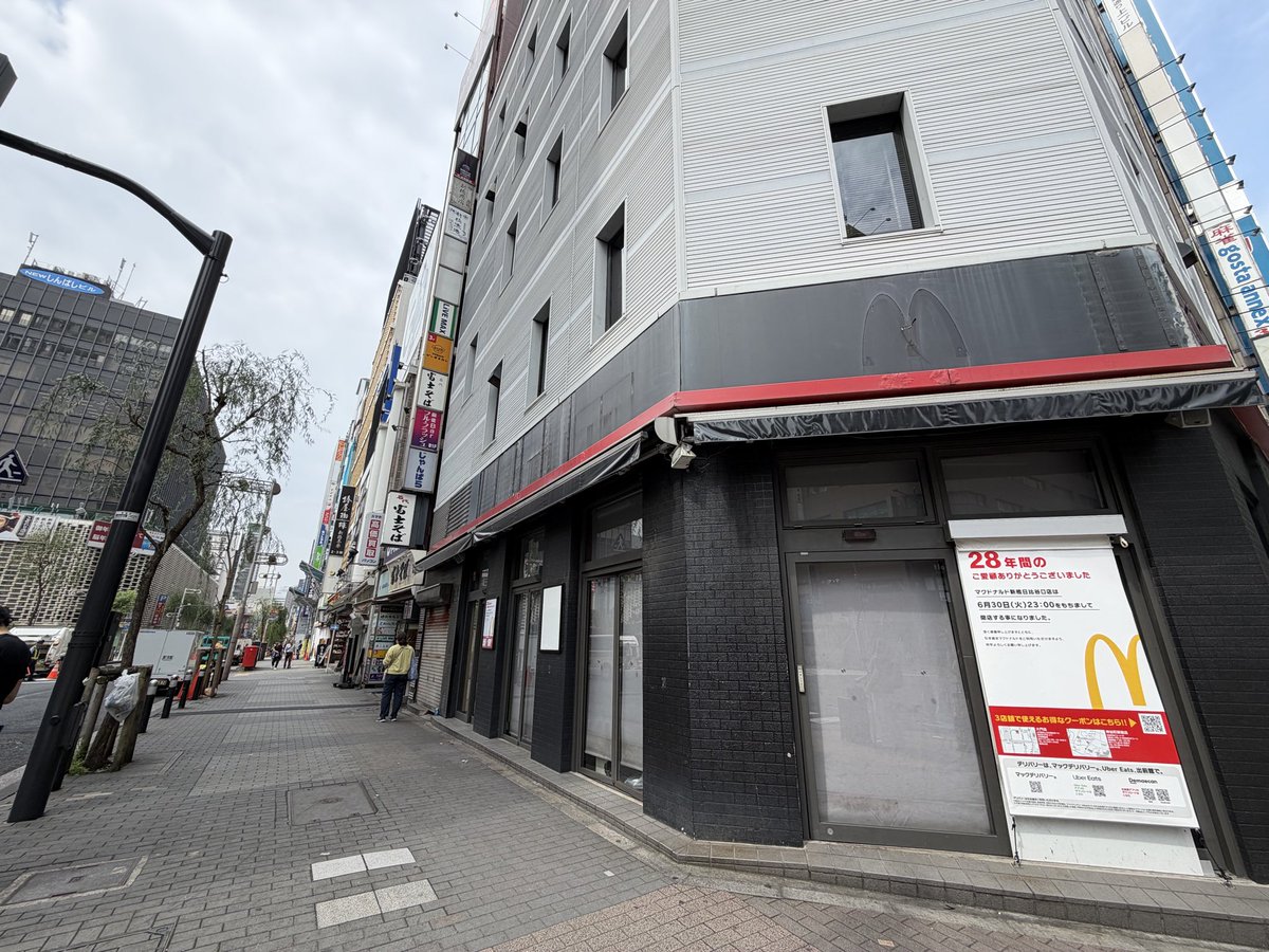 CXOBANK's tweet photo. 新橋からマクドナルドが消えた、、、新橋駅前のここが閉店してしまうとは。28年も営業していたのに、、、みこ食堂だけではなかった。 https://t.co/Me0Z7ZAOll