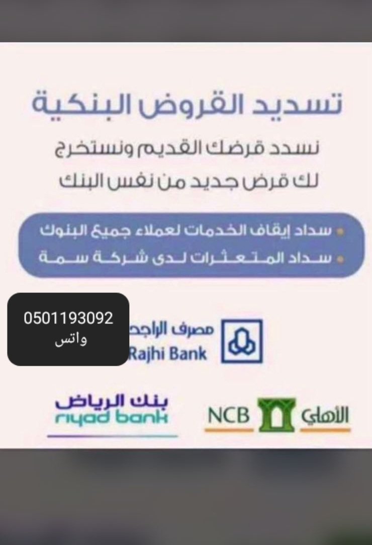 BOOS20152's tweet photo. #الارجنتين_الراس_الاخضر https://t.co/DkEcEVgkWn