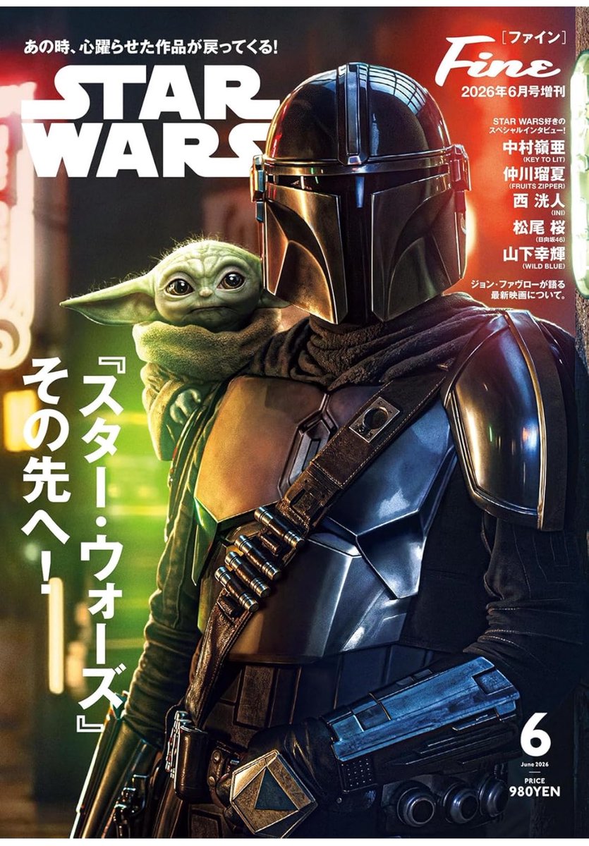 starwars_ib's tweet photo. Amazonで買えるマンダロリアン、グローグーのおすすめブック📚

ステッカー&amp;ぬりえブックやグローグーを探せといった楽しめる本や、公式ビジュアルガイドなど深く知れる本が販売中🛒

おすすめブックはこちら👇

#マンダロリアンアンドグローグー
#マンダロリアン #グローグー https://t.co/OQV3hNJJ5z