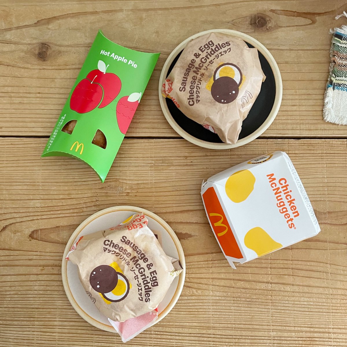 uccarinn's tweet photo. 延長まですごいぞ！カーボベルデ〜🇨🇻がんばれ〜！朝マックでも食べながら〜って思ってたけど試合に夢中になりすぎた https://t.co/HL6Tnnuu23