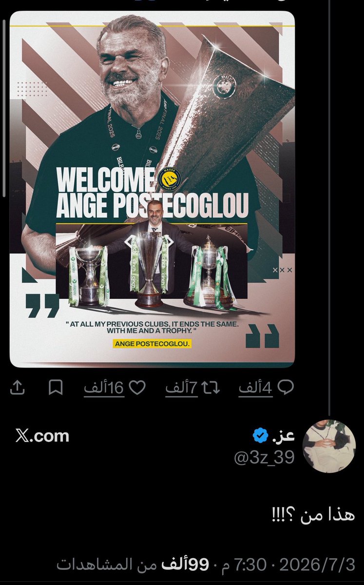 3ii3c's tweet photo. @3z_39 انت ما تعرفه😂😂😂😂😂😂 https://t.co/JXNbA5E6WD
