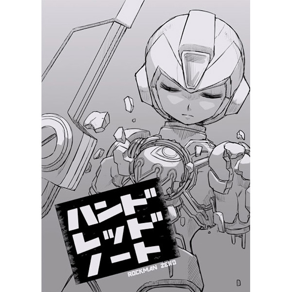 Olim_TR's tweet photo. @mazapan_0xx0 OK me costo su tiempo pero aquí esta esa imagen no es un diseño descartado de la saga zero es una ilustración de un Doujin se llama ハンドレッドノート / ナス  donde sale una pequeña historia de X con el diseño mmz y salen otros artes como el de esta imagen https://t.co/ct9VKP29K1