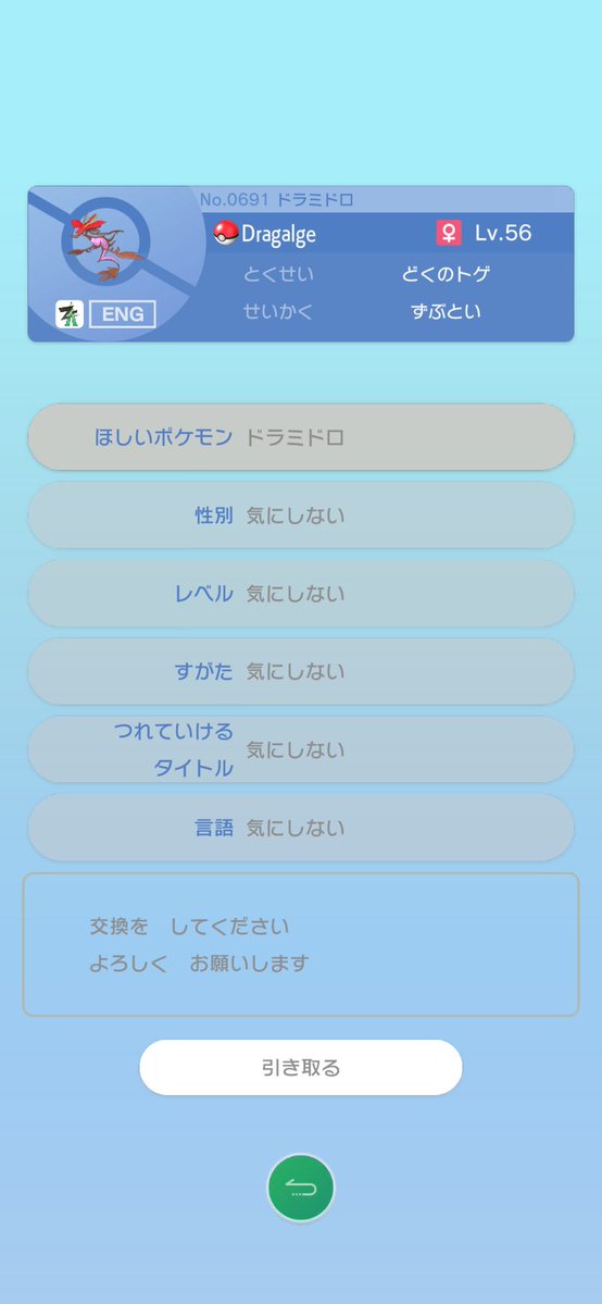 kusattaorange's tweet photo. @svvs1007 おはようございます。
ドラミドロ希望です。よろしくお願いします。
まっきんろるです。 https://t.co/6YCnb4ofTG