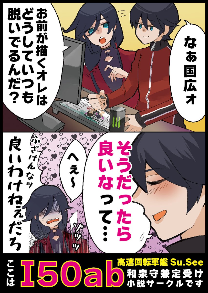 mgkn168's tweet photo. 今回のポスターです
わらってやってください https://t.co/tJM98buC1L