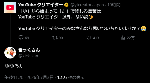 kick_san's tweet photo. 初めての1万回表示がコレw https://t.co/hW4K65839P