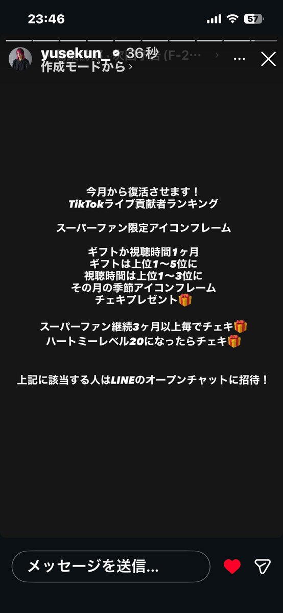 Anemone0621's tweet photo. ゆせまる。ゆせくんオリジナルフレームまじ可愛。
Tiktokで復活イベ。まじで楽しみすぎる！応援してくぞ！
視聴時間も第3位、相方も第5位ふたりして好きする。同じ部屋でに端末でいつも見てるもん笑。ゆせくんのスーパーファンになったのだが、特典を貰い忘れるという。#ゆせくん https://t.co/tb3SG8HZQH