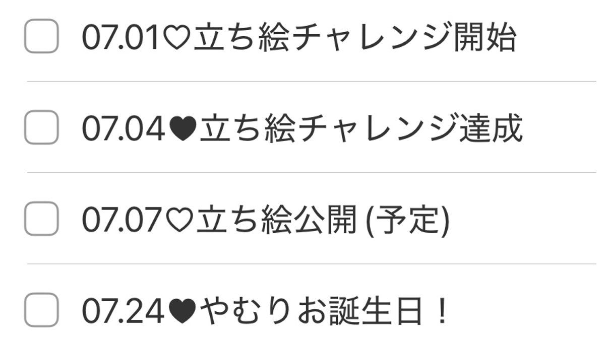 やむりお@7/1〜立ち絵チャレ開始 tweet media