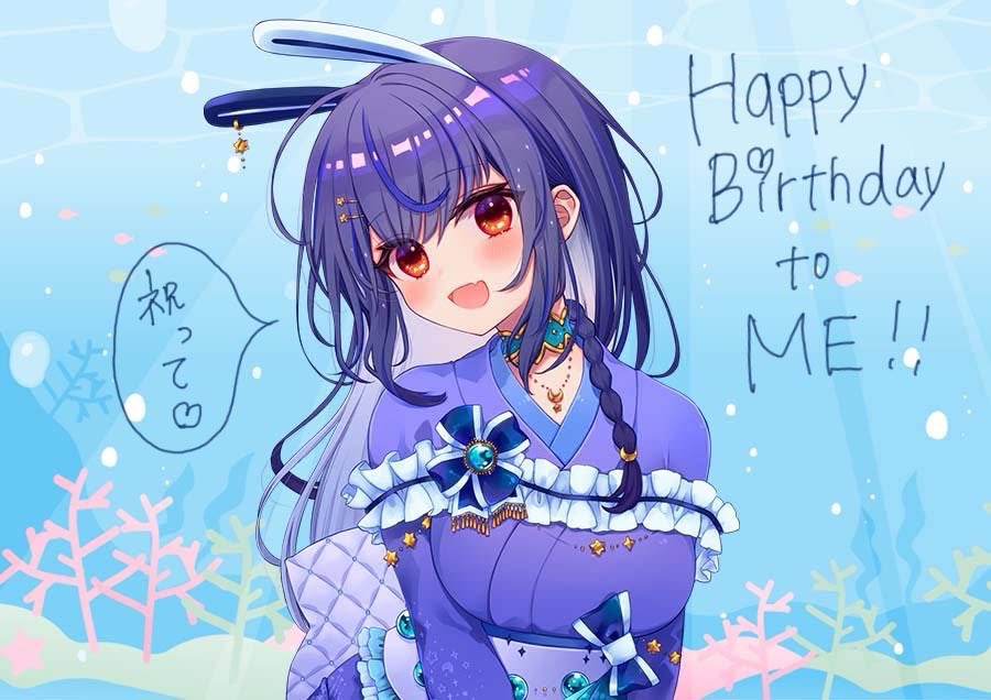 kuuceo's tweet photo. また1つ歳をとりました〜！やった〜！🥳 https://t.co/EN4fXQCxyt