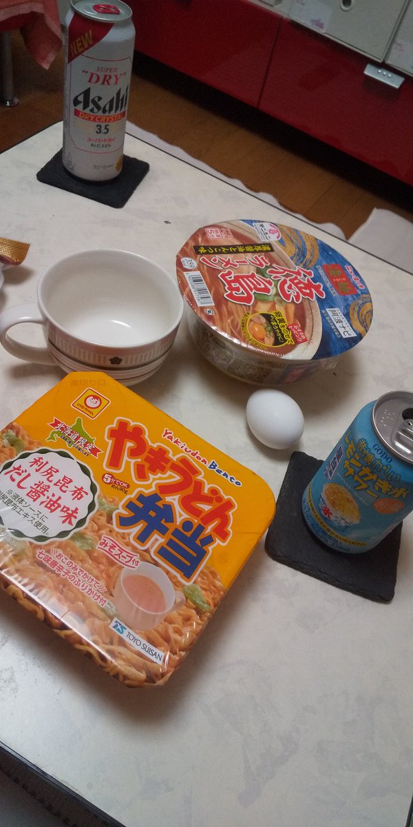 schwein77's tweet photo. #晩飯
#晩酌
#昔懐かしいレモンかき氷サワー https://t.co/hMpYk7UWZd
