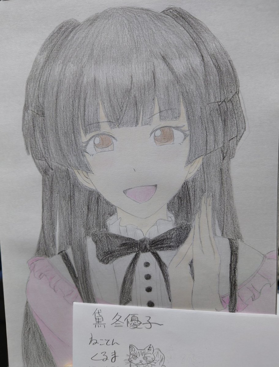homare_dump's tweet photo. シャニマス黛冬優子もあった https://t.co/DrIJl3JVZi