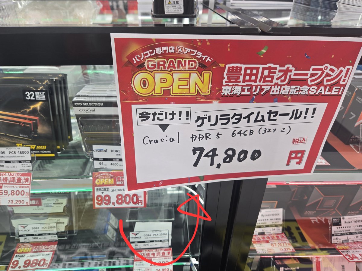 appliedtoyota's tweet photo. コレが、こう！ https://t.co/RhYBznSa8F