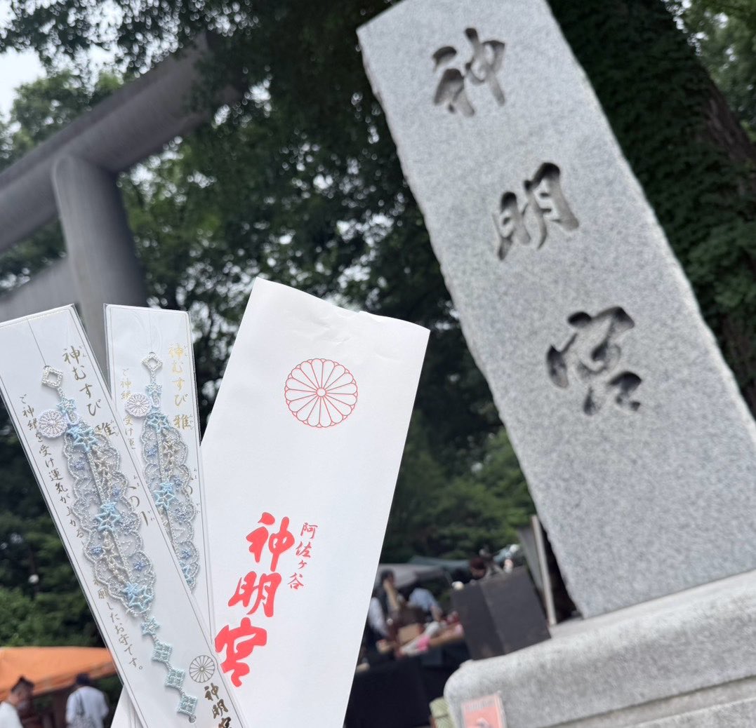 阿佐ヶ谷神明宮の神むすび七夕の期間限定のが今日からだったから行っ