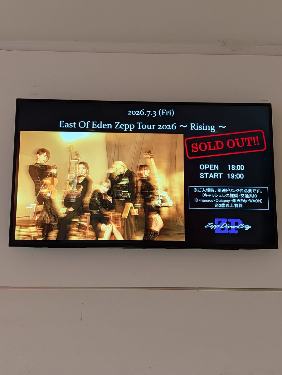 abu_RB26's tweet photo. East Of Eden  Zepp Tour 2026 ～Rising～  at Zepp Diver City
今日も熱いLiveで楽しかった😆
相変わらずMCはわちゃわちゃして笑ったし、MINAのダンス曲振り可愛かった☺️💕（席が上手だったから良く見えた🤭）
追加公演も楽しみ😊
 #EOE
 #EastOfEden
 #EOERisingツアー https://t.co/xaZoCGvKto