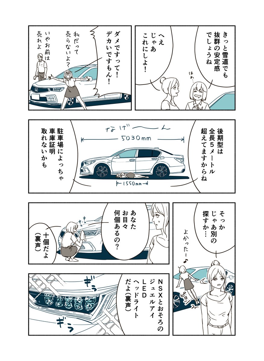 asato_inouya's tweet photo. (2/2) https://t.co/YkRKgisZx5