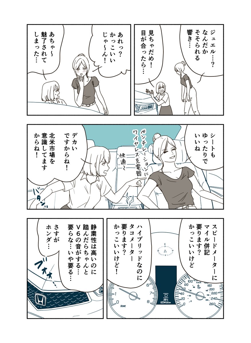 asato_inouya's tweet photo. (2/2) https://t.co/YkRKgisZx5