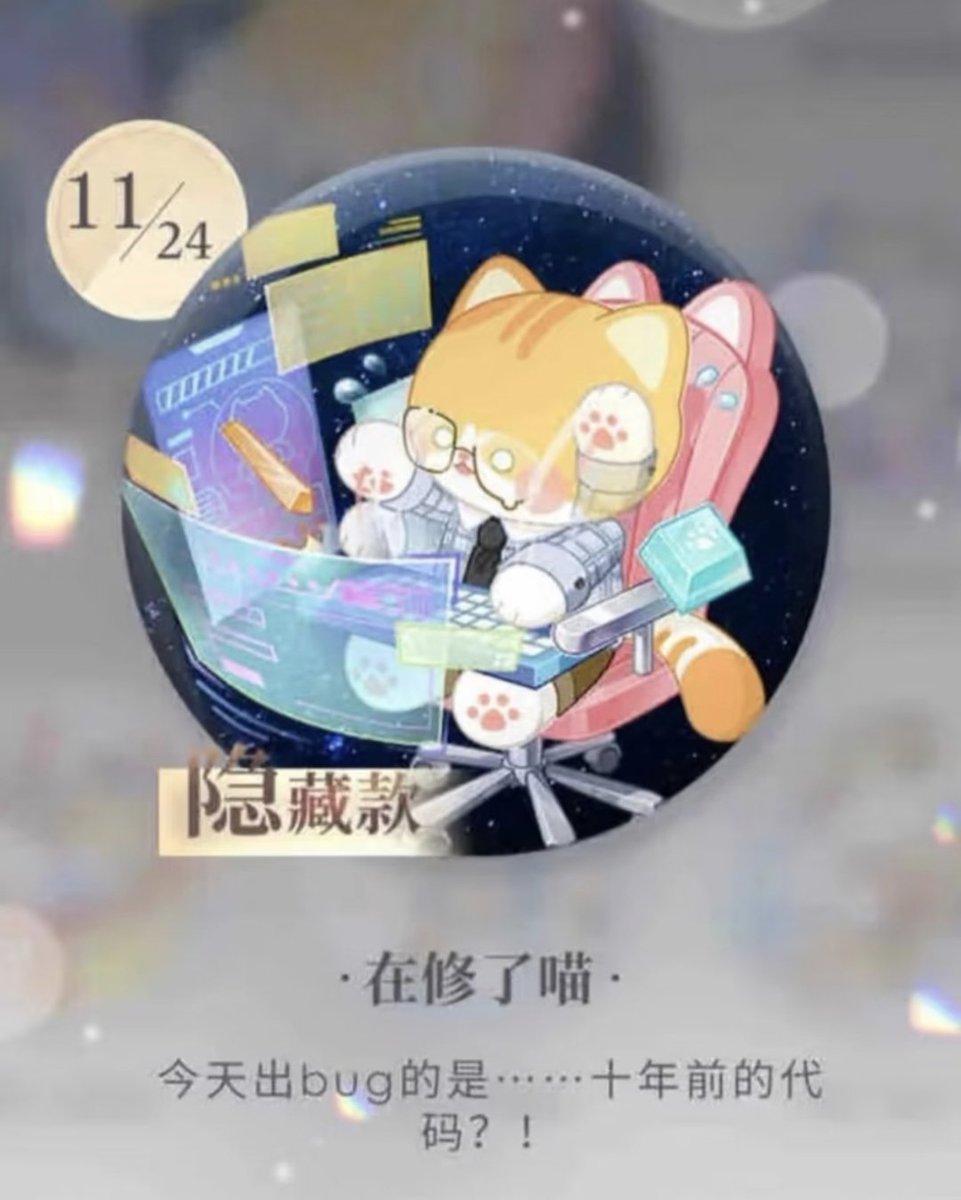 Elainejixi's tweet photo. 有关敖尹是早就确定的男主——证据补充,非常感谢xhs的各位老师们
1️⃣p1工位猫猫徽章对应p2

2️⃣🐟有四色视觉，对颜色很敏感，敖尹色弱，只对黄蓝色敏感(证据放p3-4)
#JusticeforValko
#BringBackValko
#KeepValkoAlive https://t.co/va6jm4LDxC