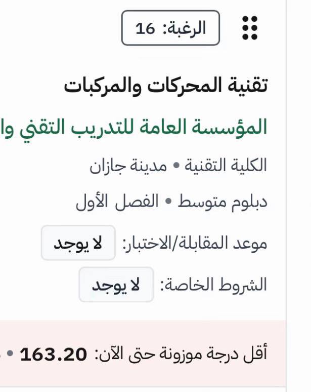 رغد∈الشمري tweet media