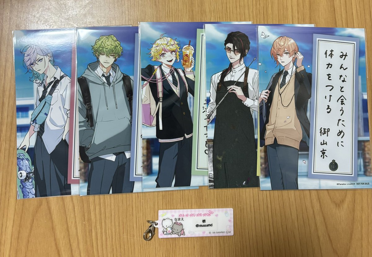 muuumd's tweet photo. 【交換】Paradox Live パラライ パララブカンパニー パラカン パララブ学園 パラ学 gプリ 特典

譲 : 夏準 アン 直明 リュウ 四季 珂波汰 依織 善 北斎 紗月 玲央 晴臣 甘太郎 忠成 京 イツキ

求 : 那由汰

*郵送のみ https://t.co/n57T0EIkpk
