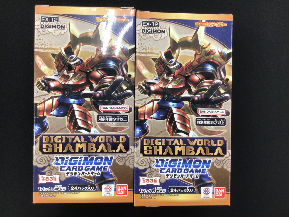 デジカ 入荷情報】 本日発売「DIGITAL WORLD SHAMBALA」 公式スリーブ
